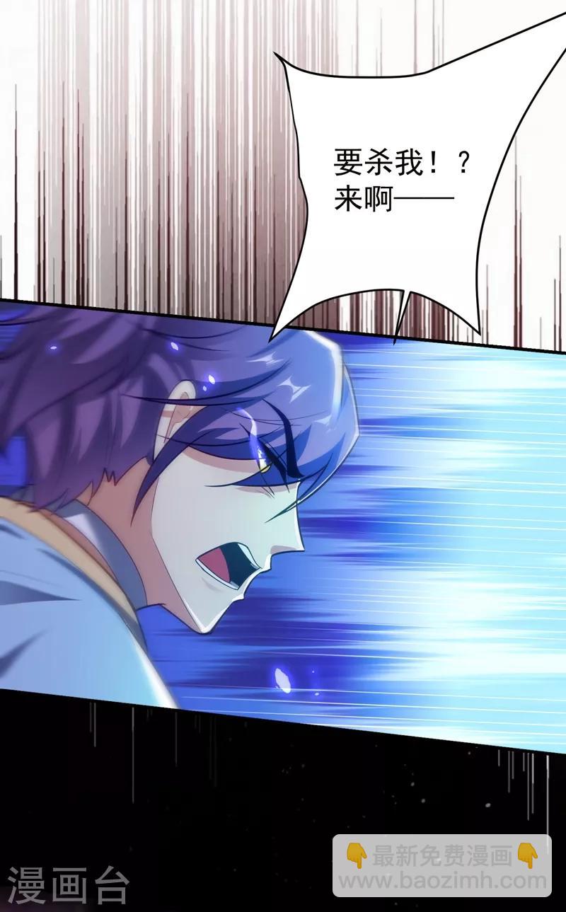 第180话 来战个不死不休！-第183话