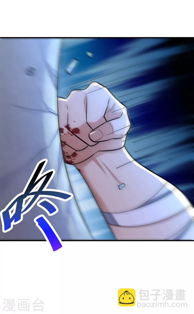 第183话 玄阴圣体-第187话