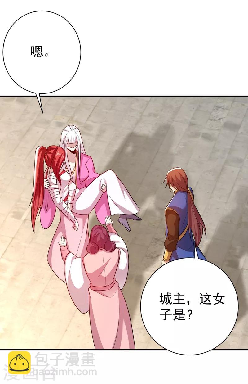 第183话 玄阴圣体-第187话