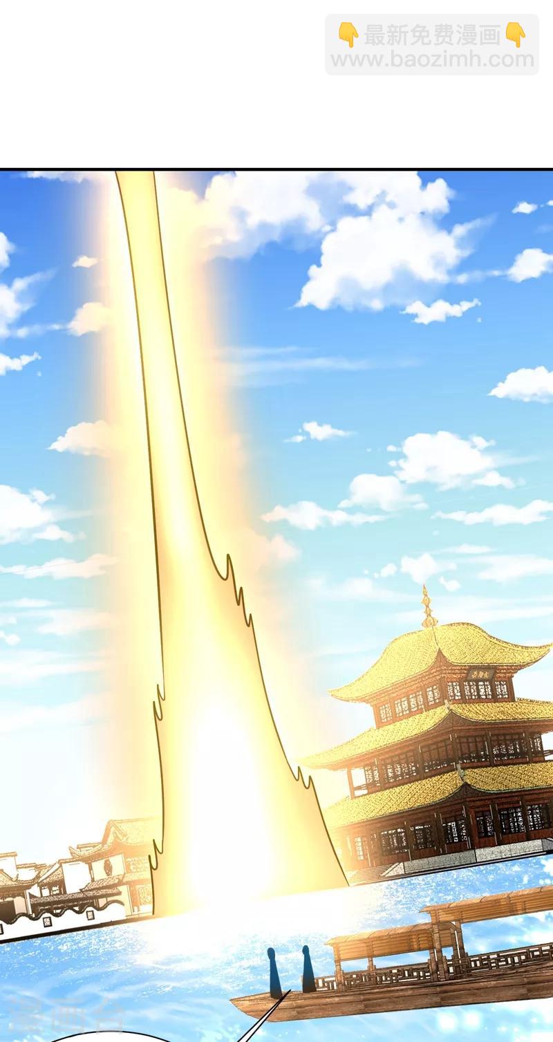 第183话 玄阴圣体-第187话