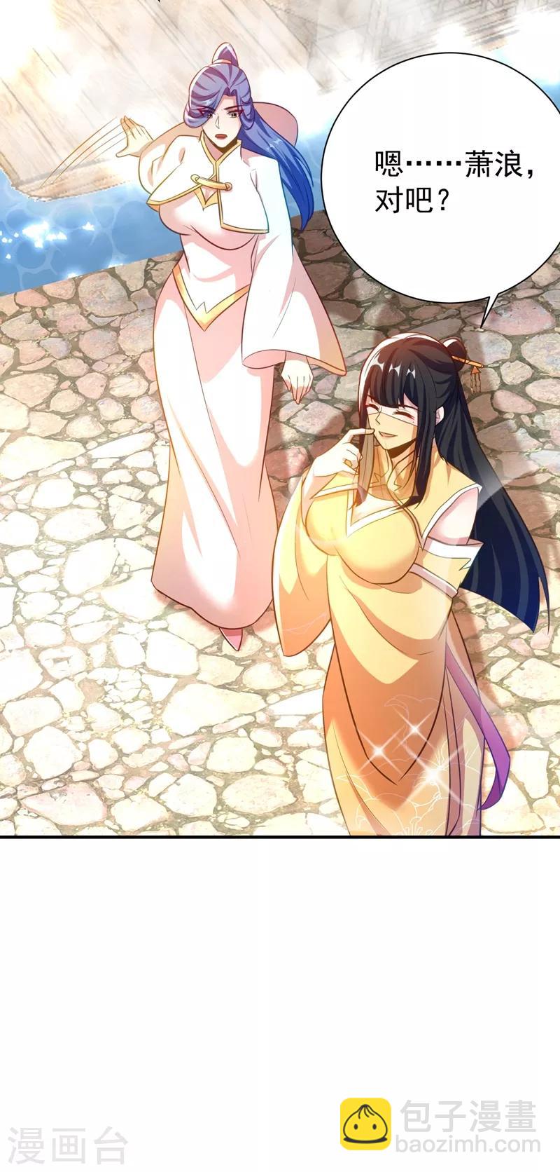 第183话 玄阴圣体-第187话