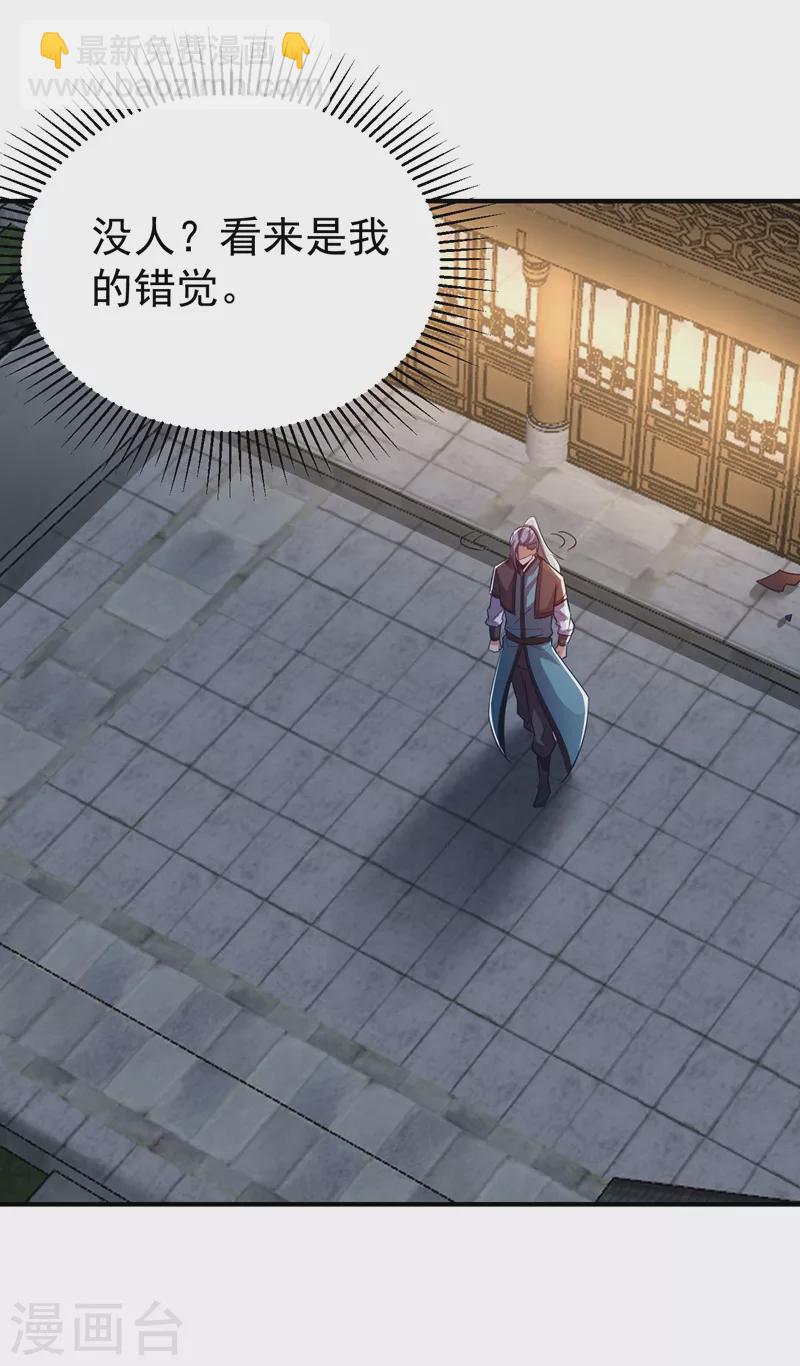 第185话 赌上性命的修炼！-第189话