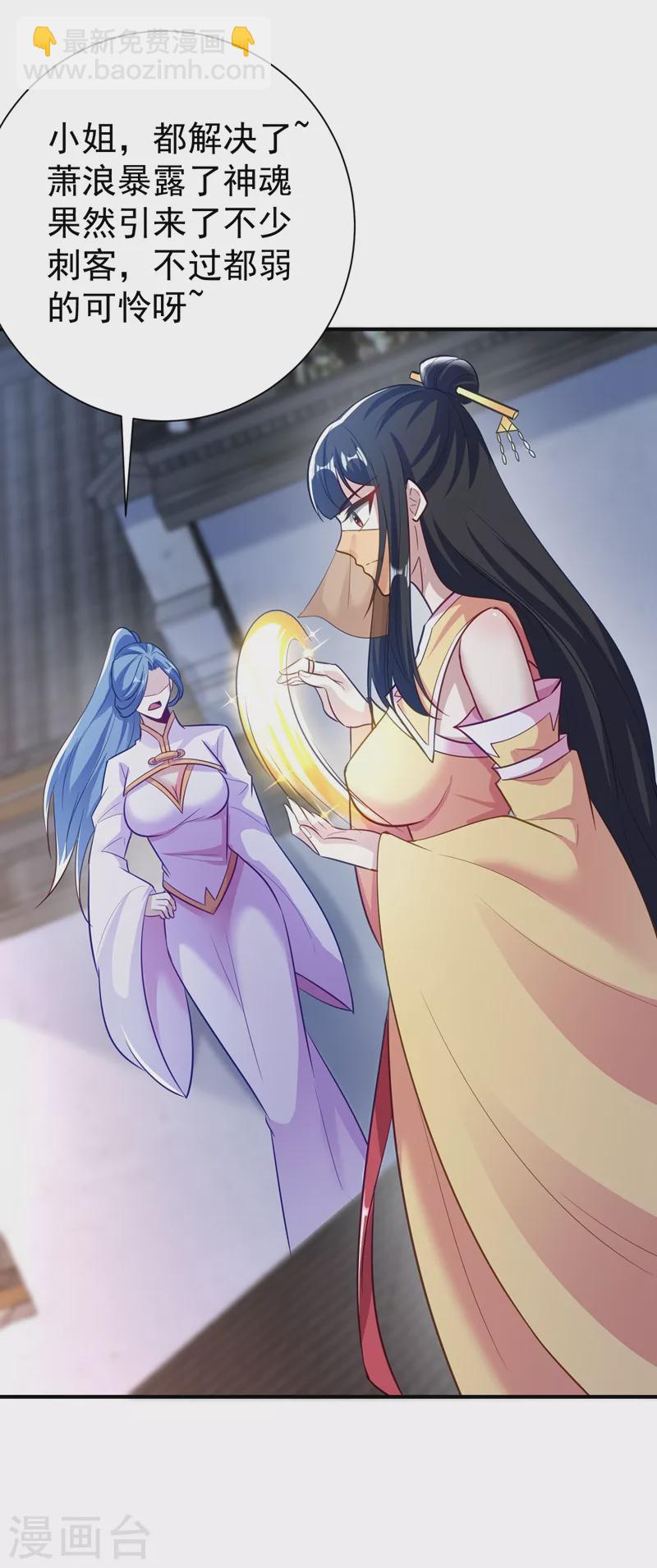 第185话 赌上性命的修炼！-第189话