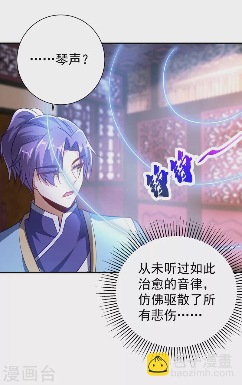 第185话 赌上性命的修炼！-第189话