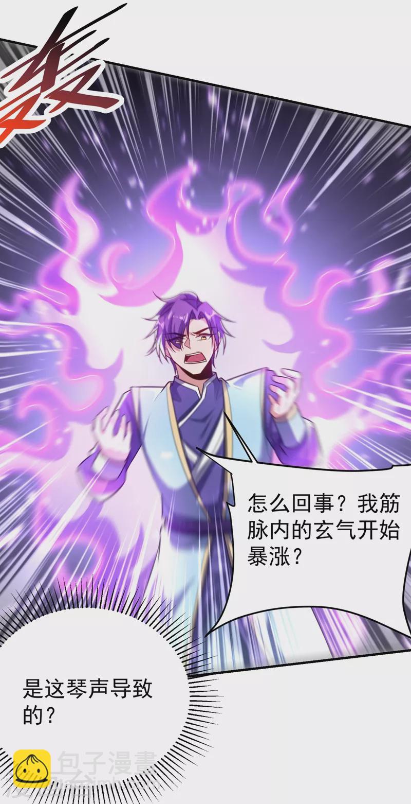 第185话 赌上性命的修炼！-第189话