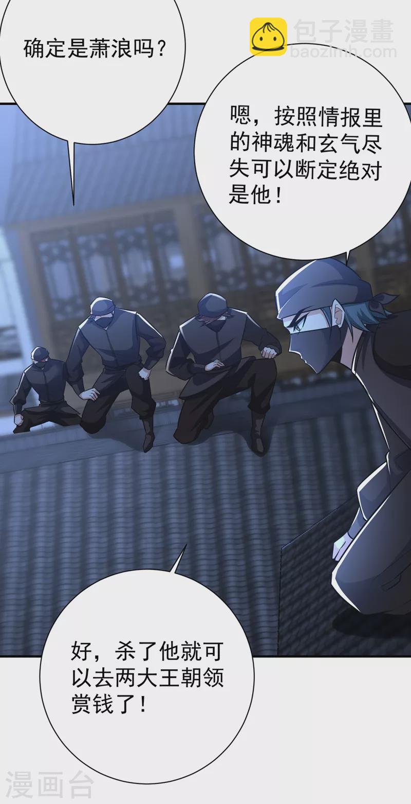 第185话 赌上性命的修炼！-第189话