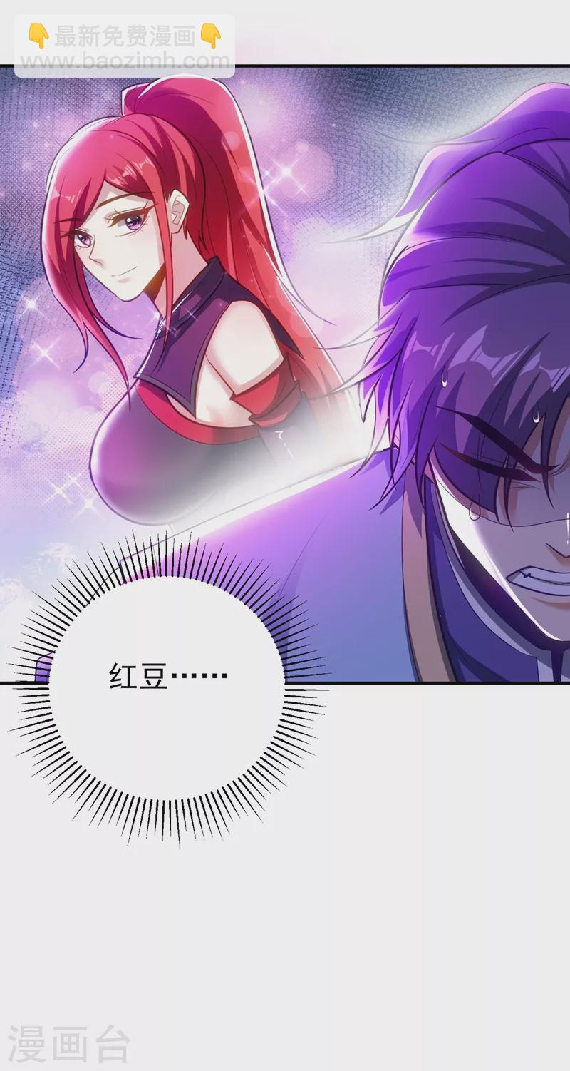 第185话 赌上性命的修炼！-第189话