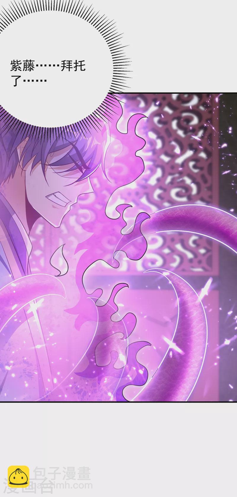 第185话 赌上性命的修炼！-第189话
