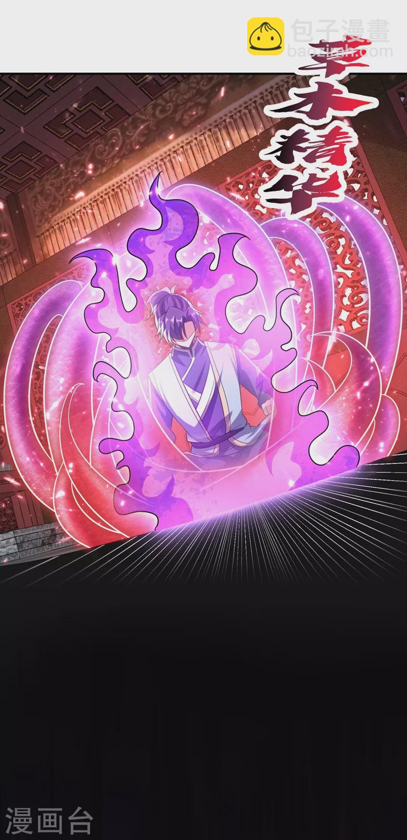 第185话 赌上性命的修炼！-第189话