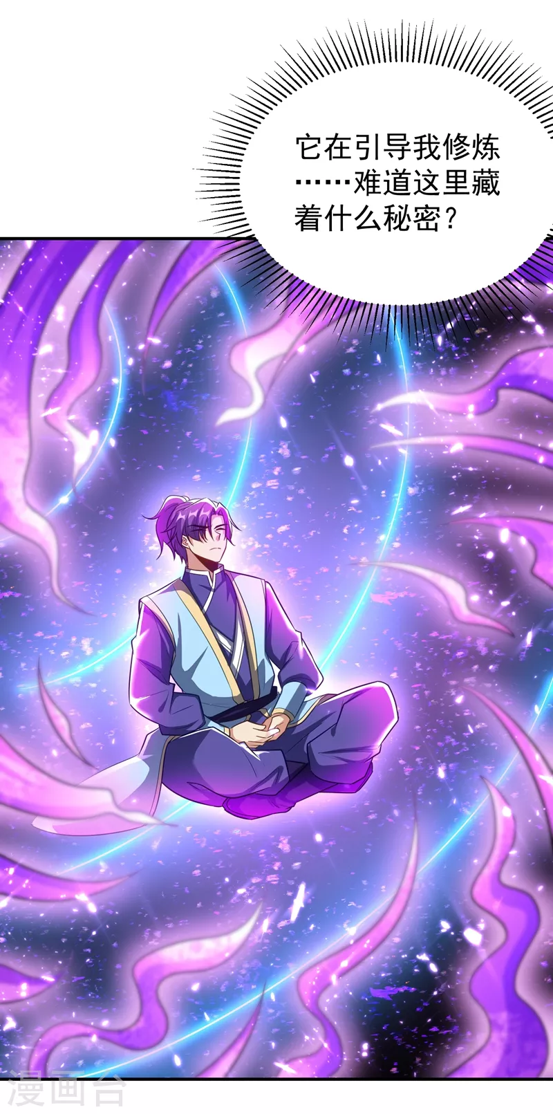 第185话 赌上性命的修炼！-第189话