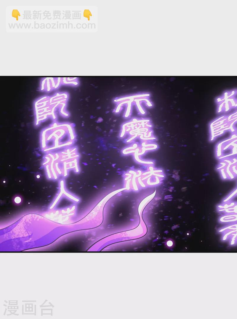 第185话 赌上性命的修炼！-第189话