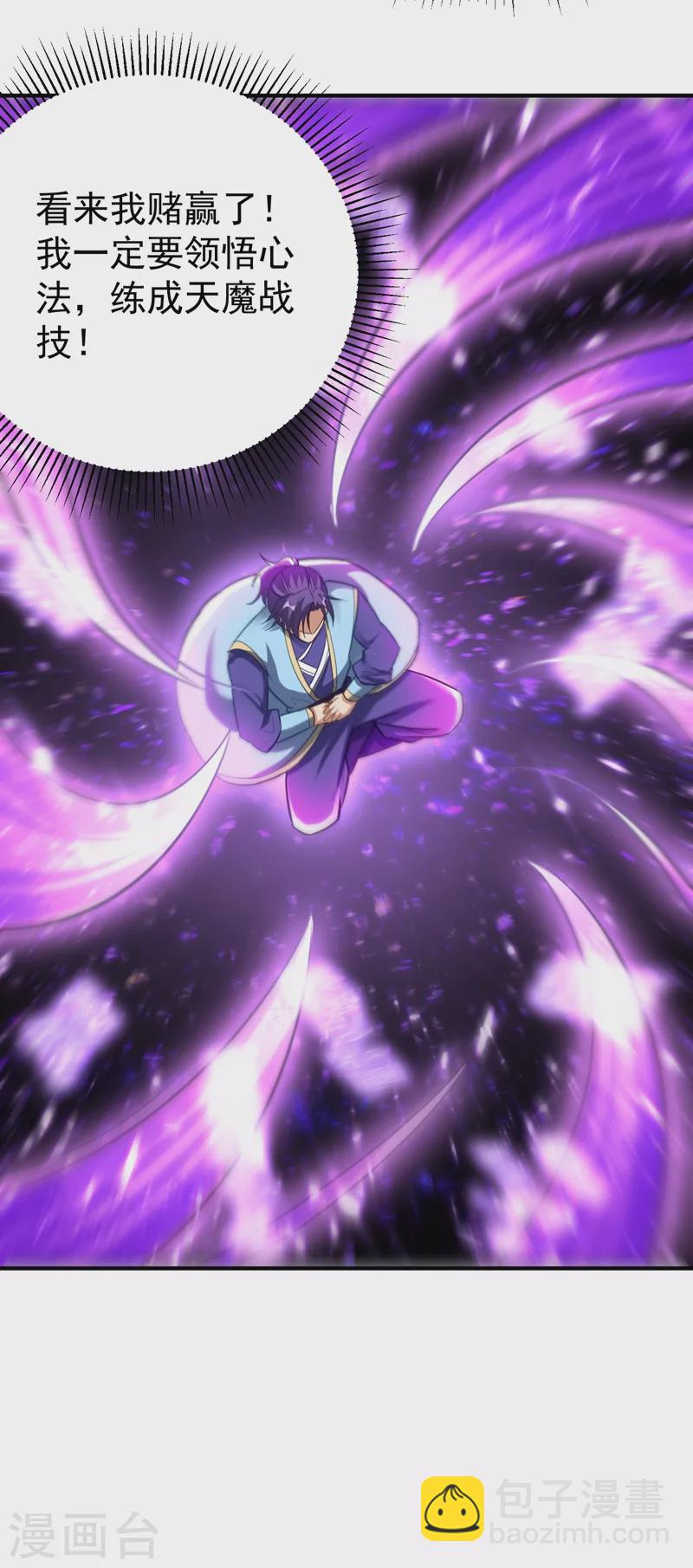 第185话 赌上性命的修炼！-第189话