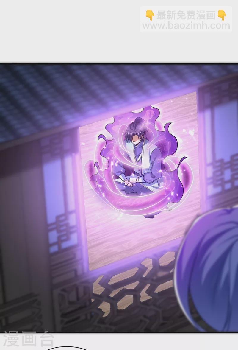 第185话 赌上性命的修炼！-第189话
