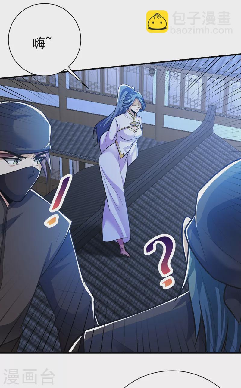 第185话 赌上性命的修炼！-第189话