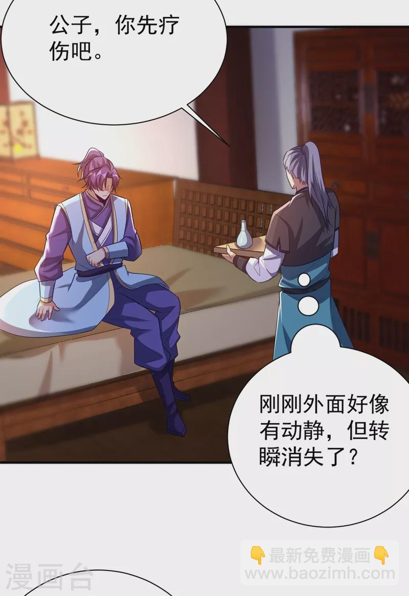 第185话 赌上性命的修炼！-第189话