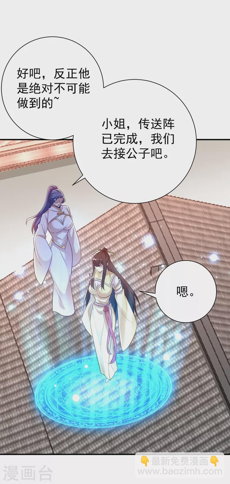 第187话 我来带你回家了！-第191话