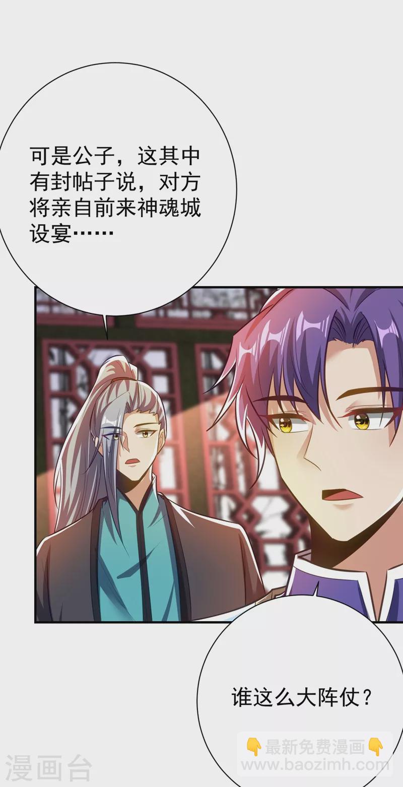 第187话 我来带你回家了！-第191话