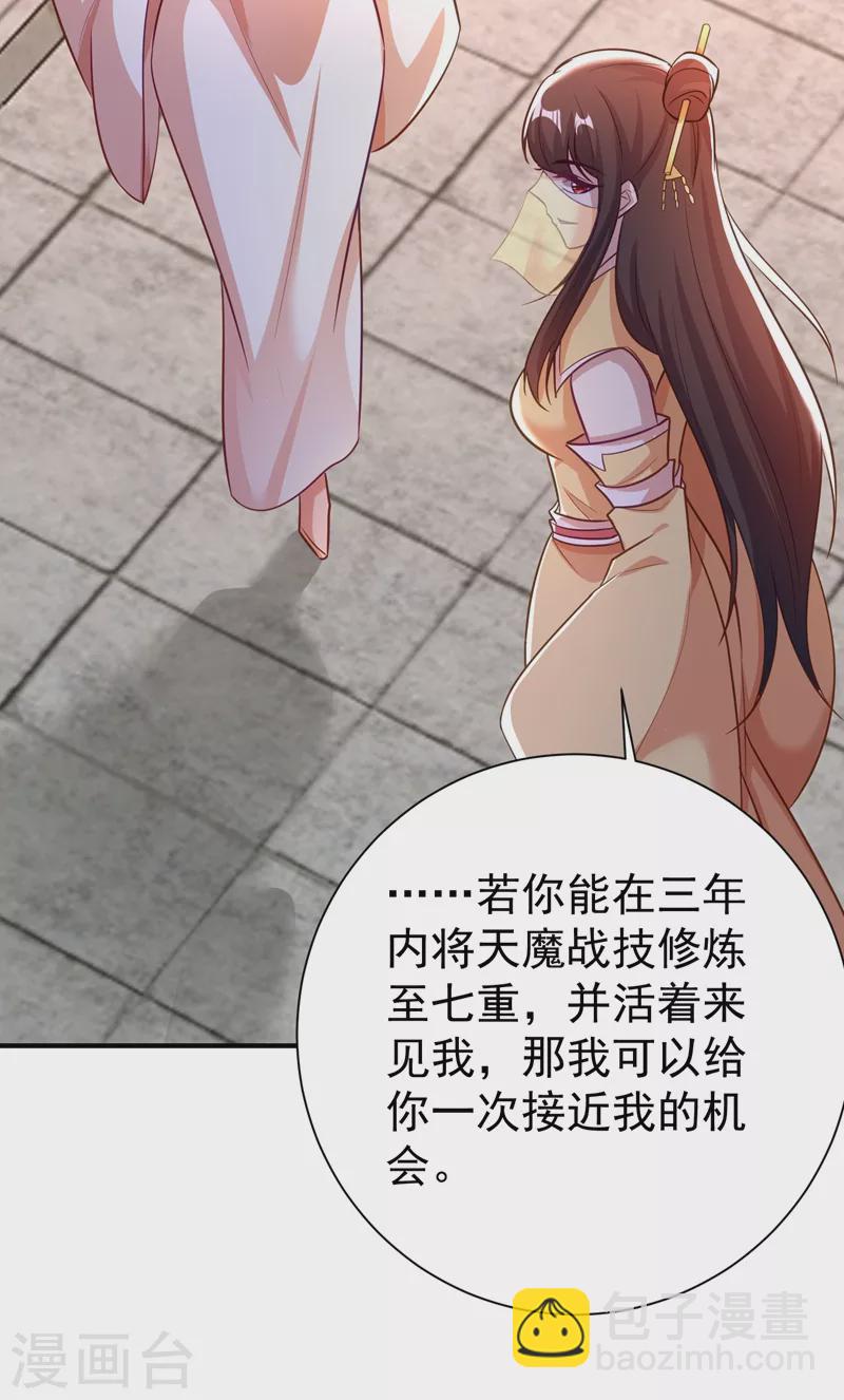 第187话 我来带你回家了！-第191话