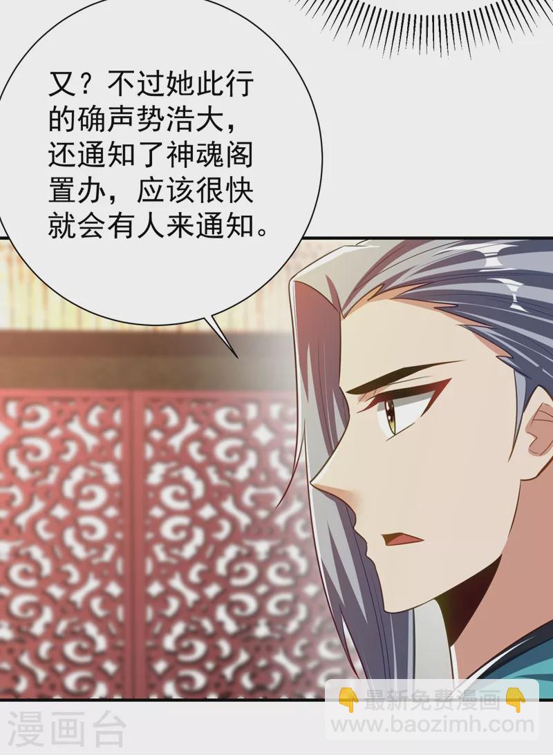 第187话 我来带你回家了！-第191话