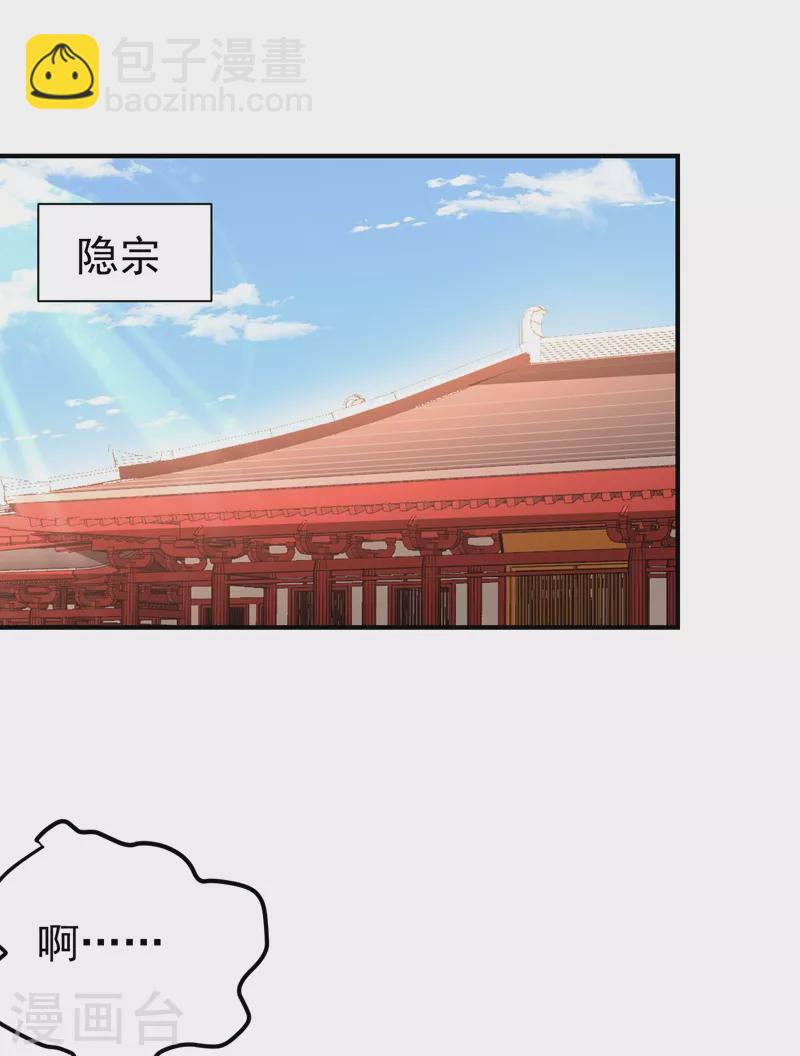 第187话 我来带你回家了！-第191话