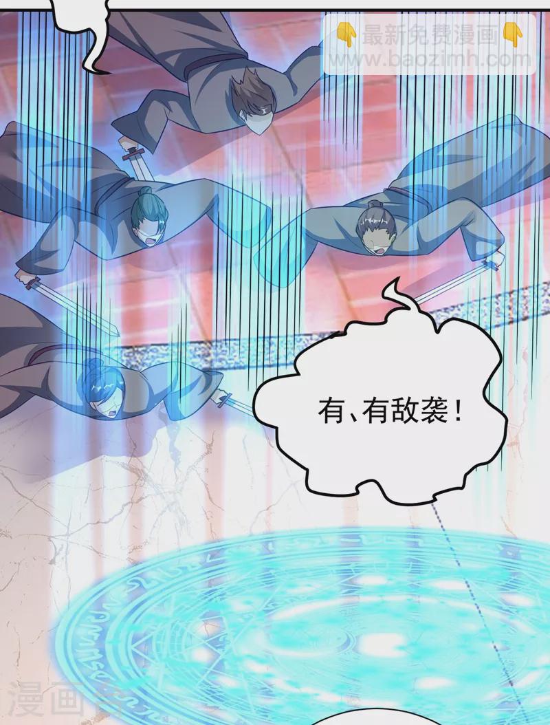 第187话 我来带你回家了！-第191话