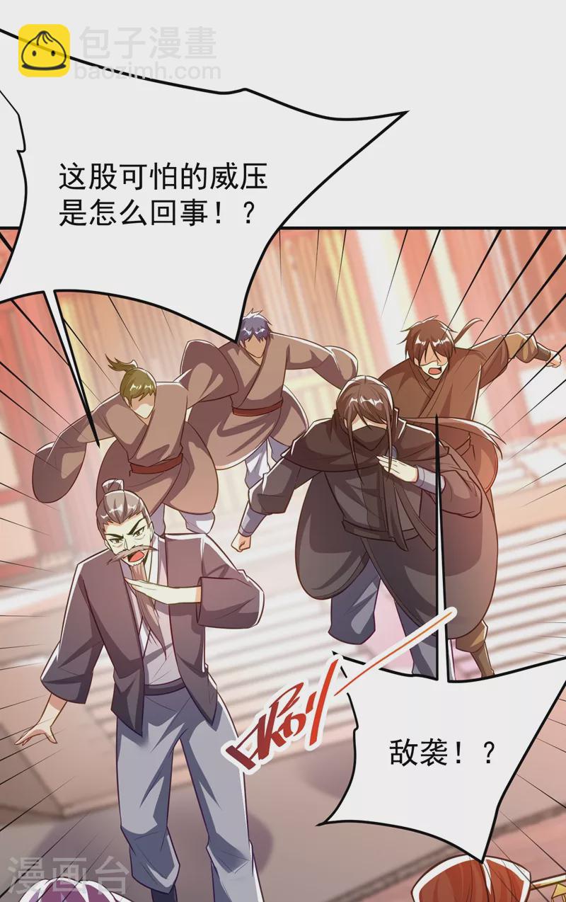 第187话 我来带你回家了！-第191话