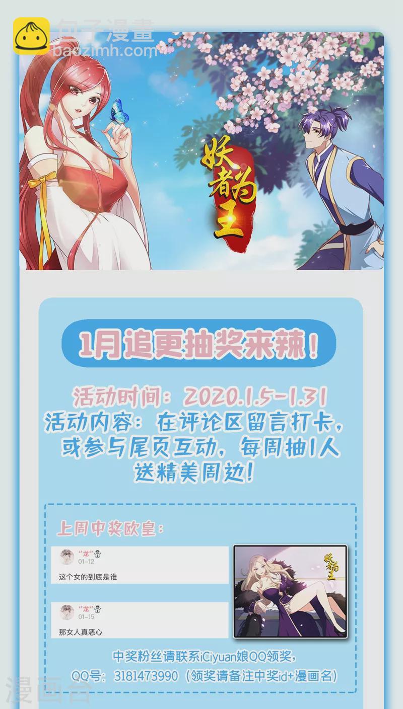 第187话 我来带你回家了！-第191话