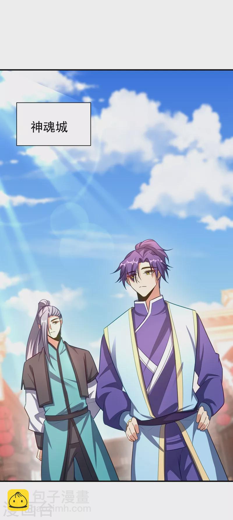 第188话 等我吃完再说~-第193话