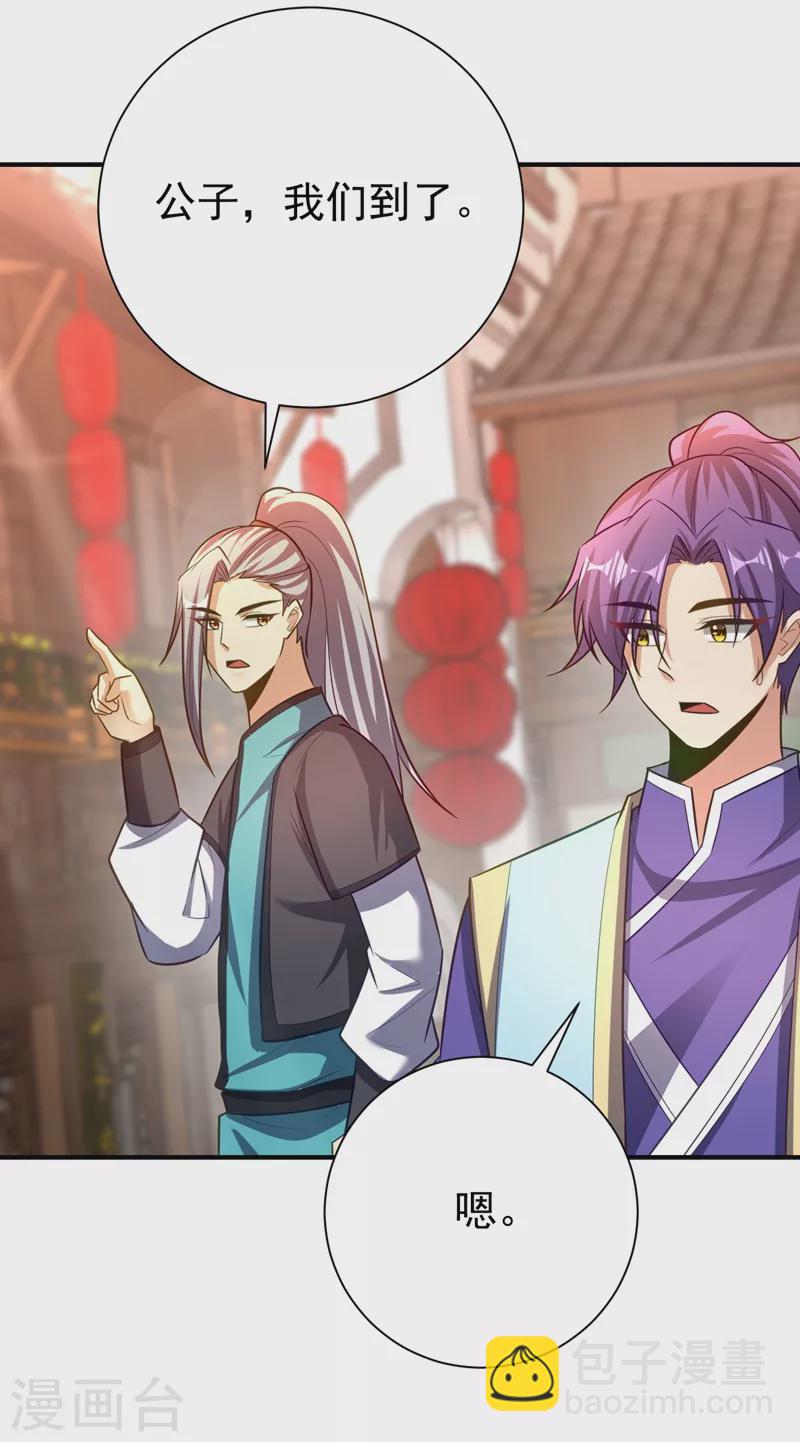 第188话 等我吃完再说~-第193话