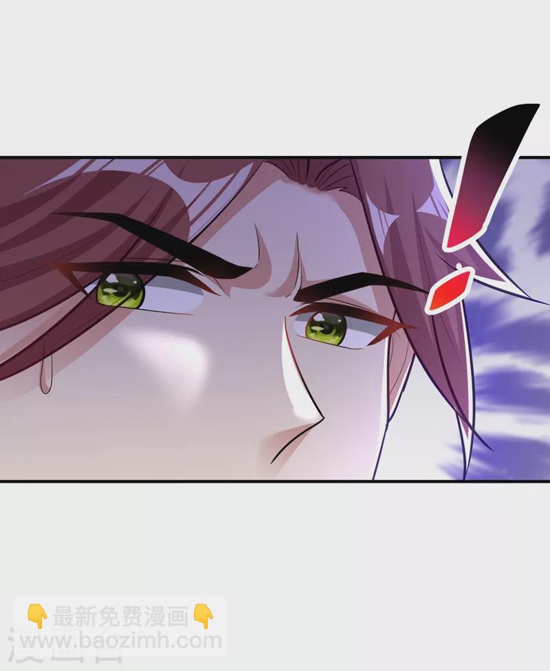 第188话 等我吃完再说~-第193话