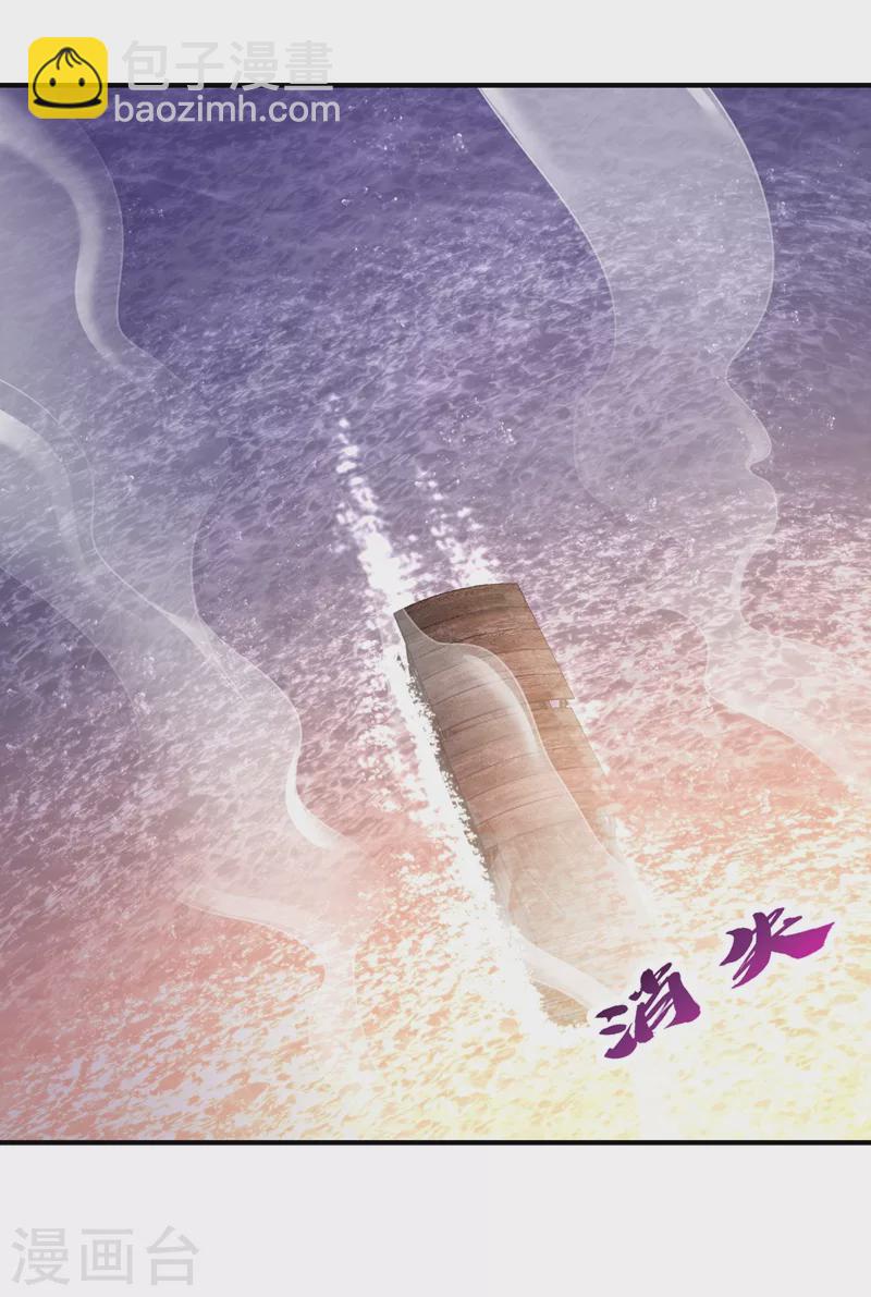 第188话 等我吃完再说~-第193话