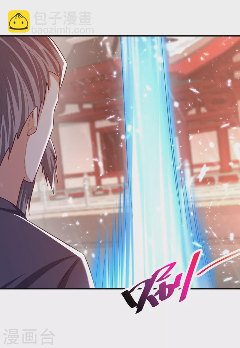 第188话 等我吃完再说~-第193话