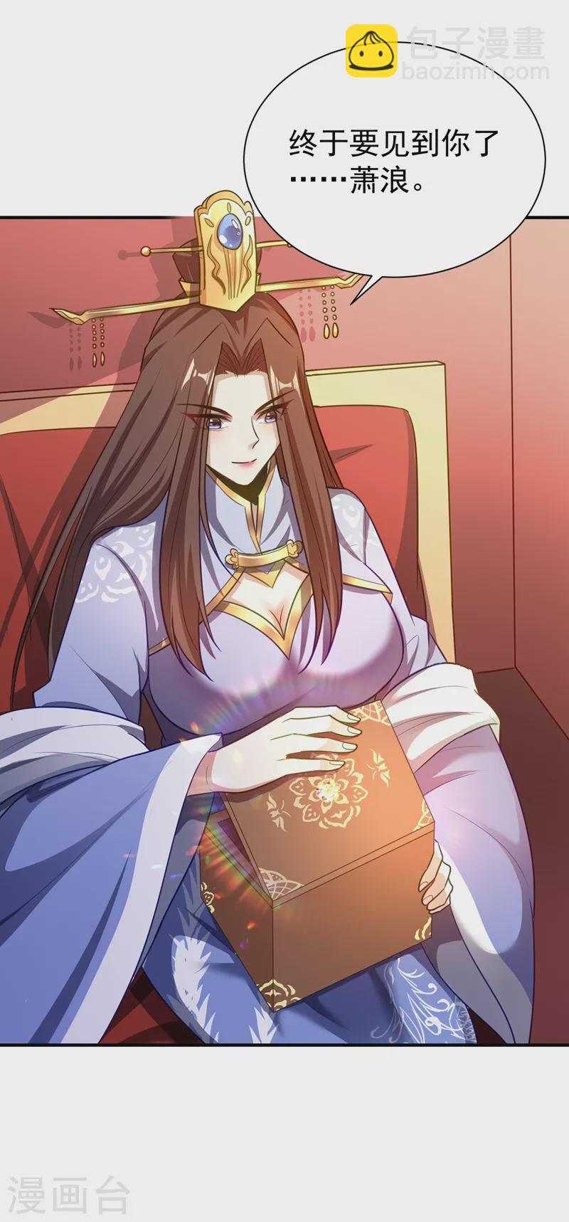 第190话 她要开始办正事了？-第195话