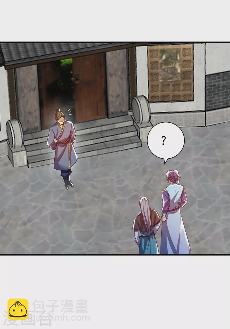 第190话 她要开始办正事了？-第195话