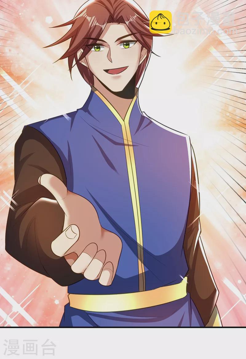 第190话 她要开始办正事了？-第195话