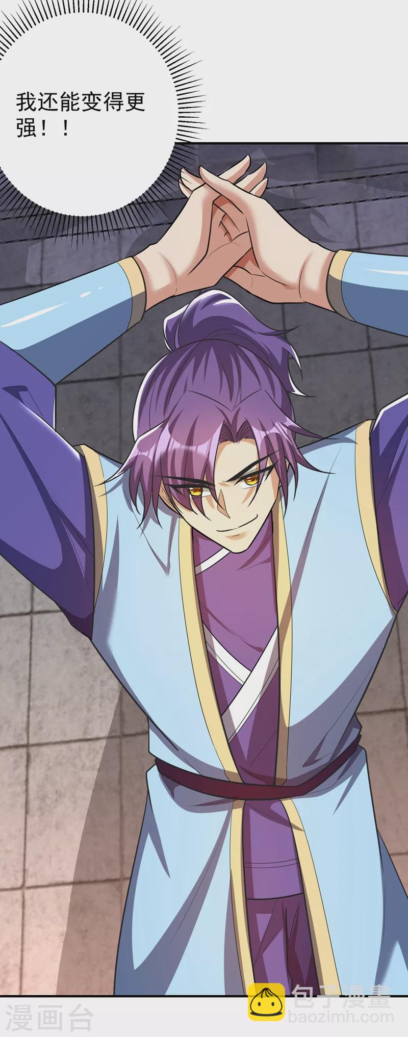 第190话 她要开始办正事了？-第195话