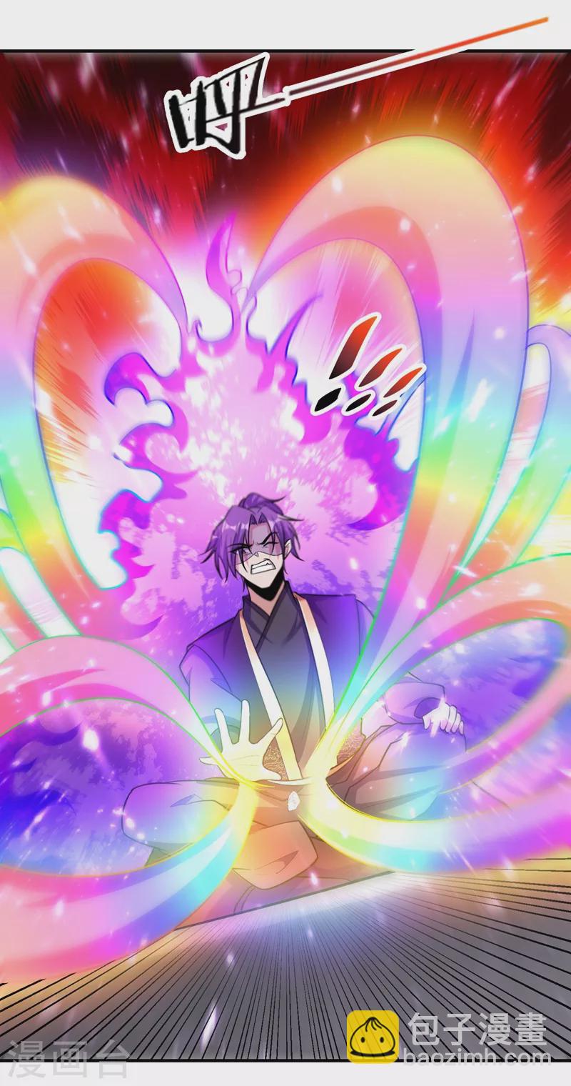 第192话 炼化天州玄石！-第197话