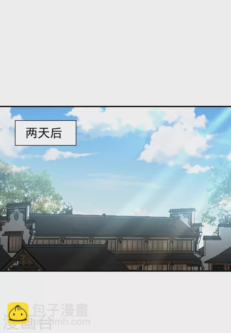 第192话 炼化天州玄石！-第197话
