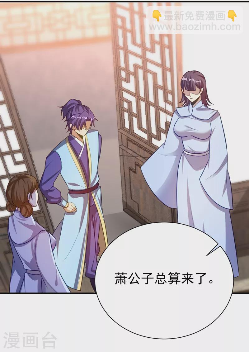 第192话 炼化天州玄石！-第197话
