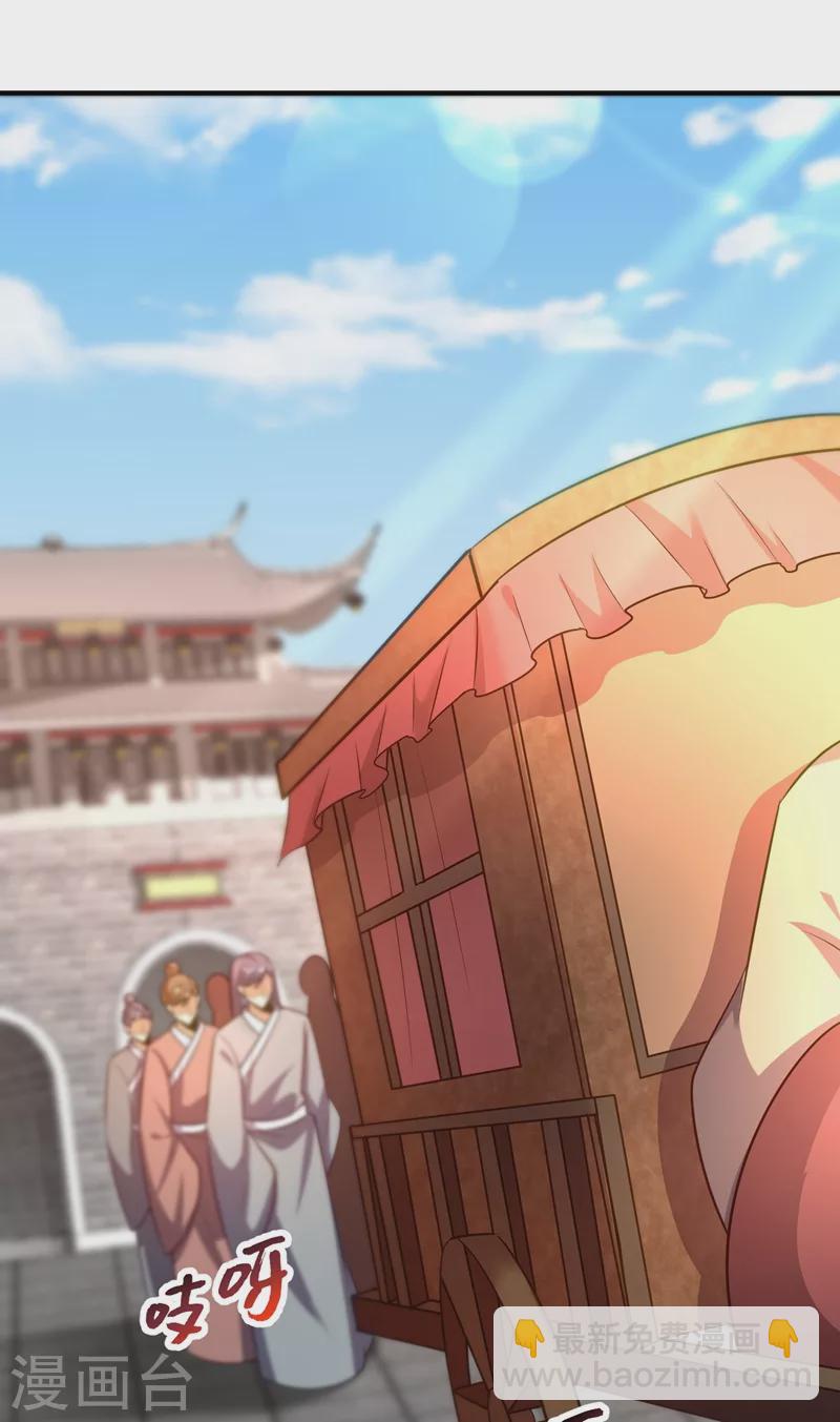 第194话 战皇级刺客-第199话