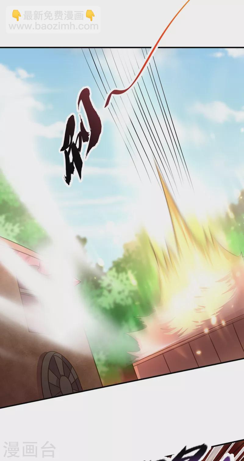 第194话 战皇级刺客-第199话