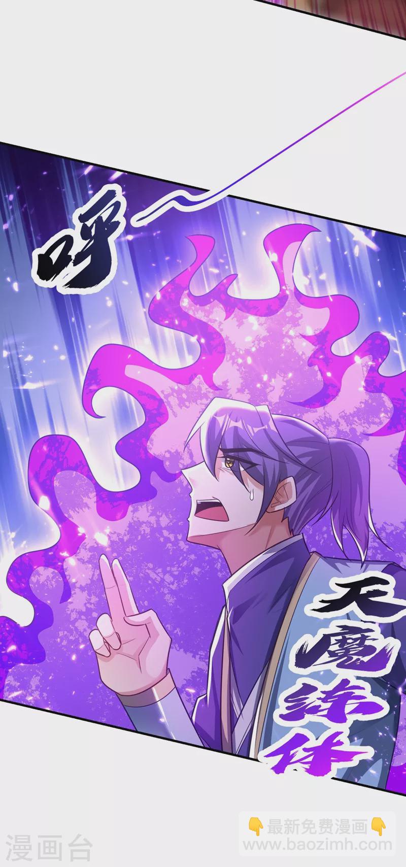 第194话 战皇级刺客-第199话