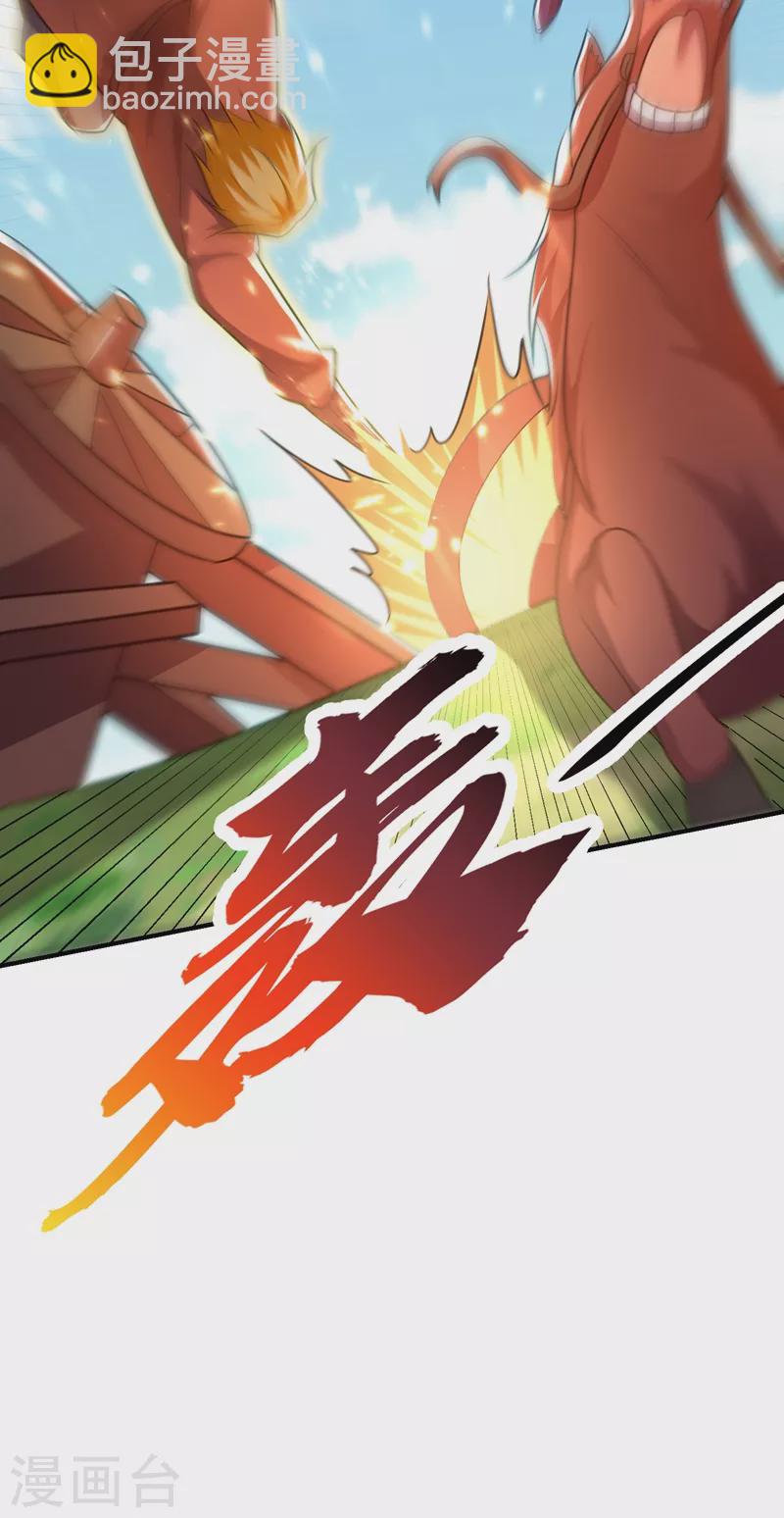 第194话 战皇级刺客-第199话