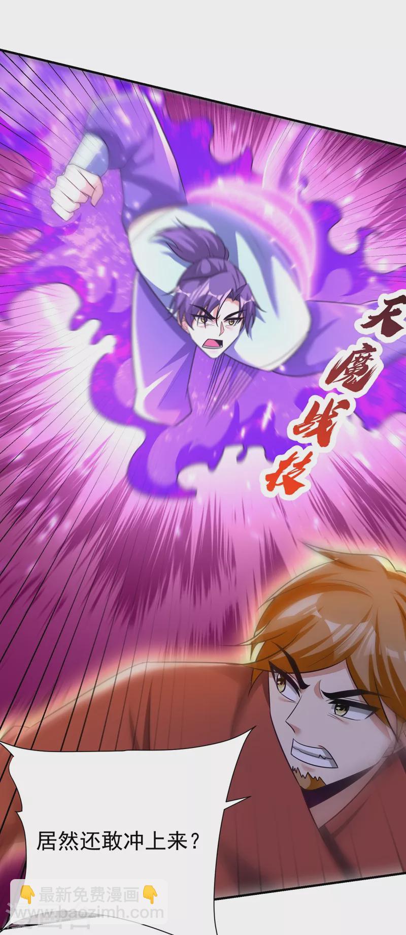第194话 战皇级刺客-第199话