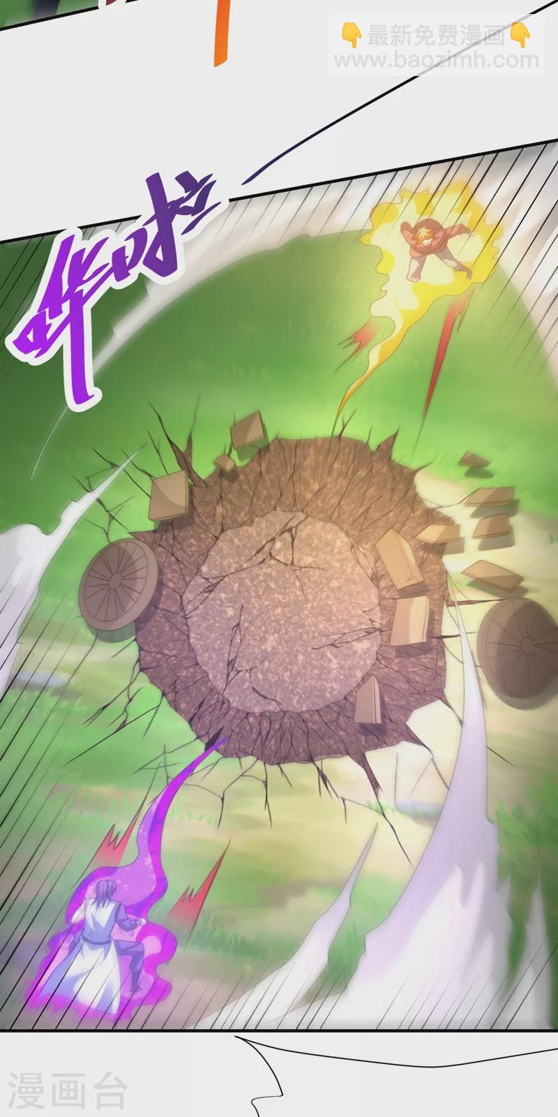 第194话 战皇级刺客-第199话