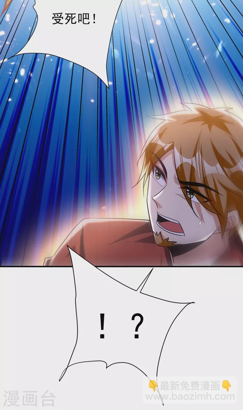 第194话 战皇级刺客-第199话