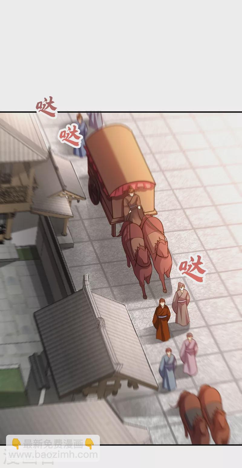 第194话 战皇级刺客-第199话