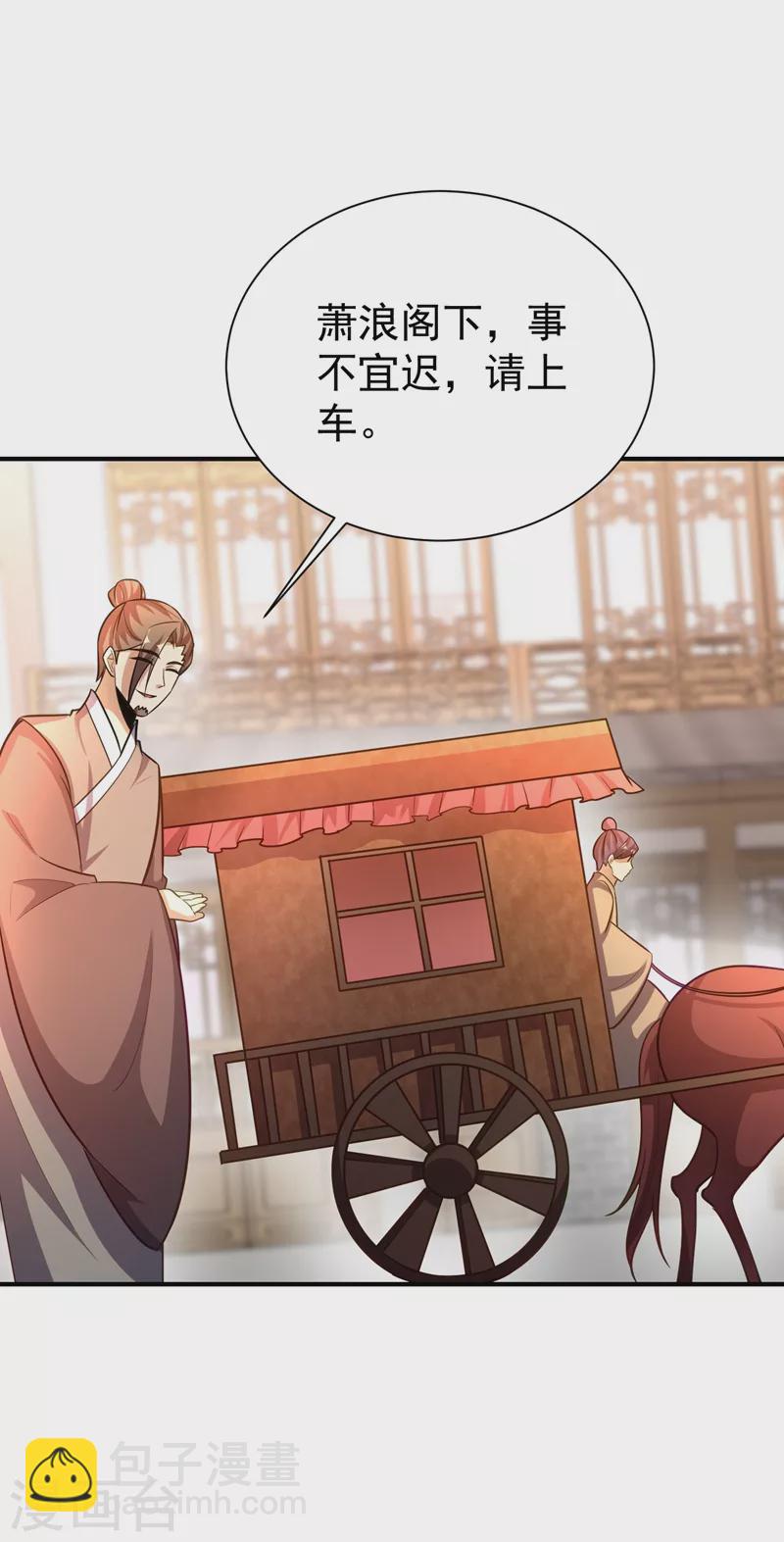 第194话 战皇级刺客-第199话