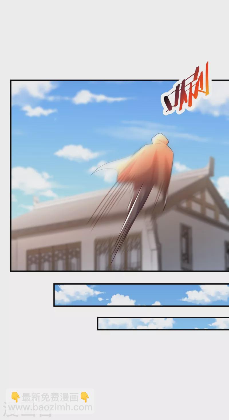 第194话 战皇级刺客-第199话