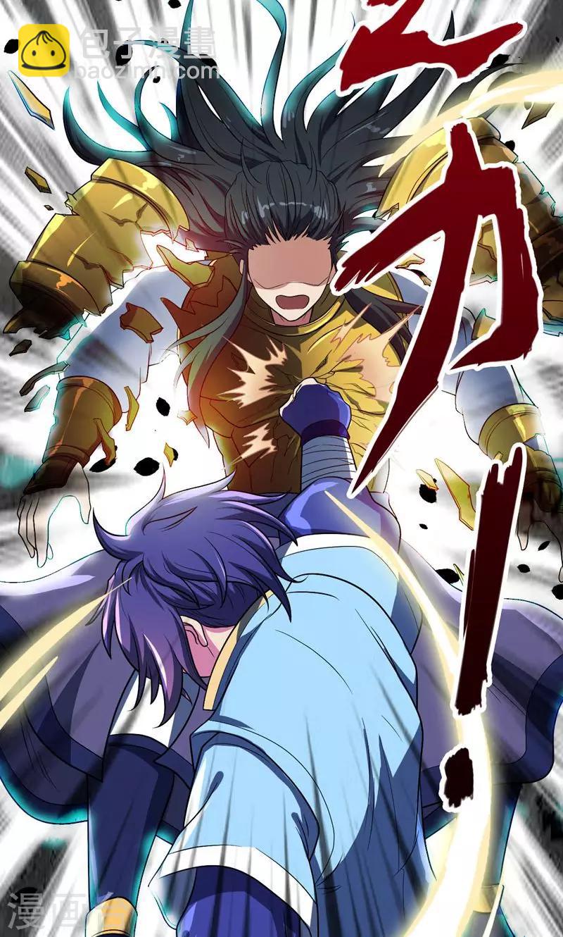 第2话 扮猪吃虎-第3话
